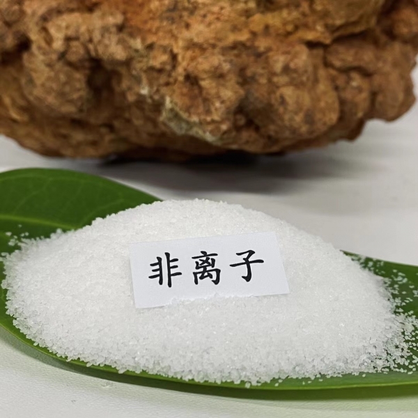 怎么買(mǎi)到優(yōu)質(zhì)聚丙烯酰胺